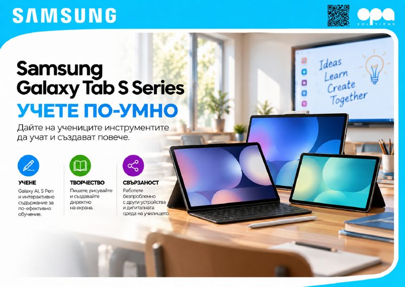 Galaxy Tab S Series – брошура